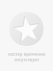 Последнее возвращение домой