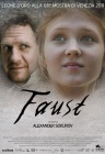 Фауст