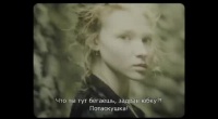 Фауст (рус. трейлер)