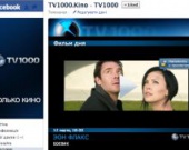 TV1000 запускает собственное приложение в Facebook