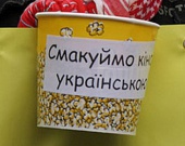 В украинские кинотеатры возвращается русский язык