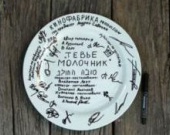 В Киеве начали снимать фильм "Тевье-молочник"