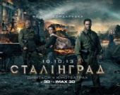 Барабанная дробь: встречайте "Сталинград" Федора Бондарчука в IMAX 3D