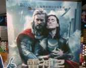 В Китае фильм "Тор 2" отрекламировали поддельным постером