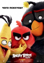 Angry Birds в кіно