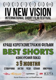 Best of New Vision