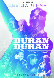 Duran Duran: Вне сцены