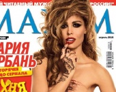 Мария Горбань украсила обложку мужского журнала