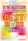 New Vision. Best Shorts New Vision. Best Shorts