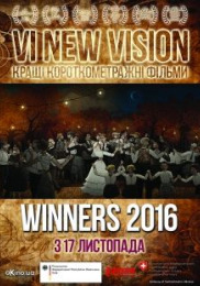 New vision. Winners 2016