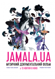 Jamala.UA