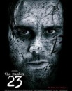 Номер 23