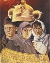 Джентльмены удачи