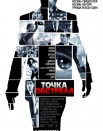 Точка обстрела