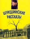 Владимир Кашпур