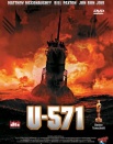 Ю-571