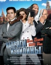 Напряги извилины