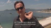 Безславные ублюдки. Тарантино о своём фильме