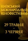 Финское танго