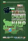 Летите с росинантом