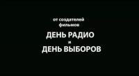 О чем говорят мужчины (Секс проморолик)