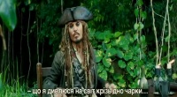 Пираты Карибского моря: На странных берегах 3D (укр. трейлер)
