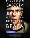 Социальная сеть