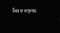 Криминальная фишка от Генри (рус. трейлер)