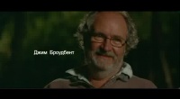 Еще один год (рус. трейлер)