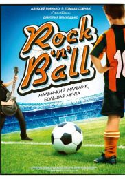 Rock 'n' Ball