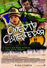 Смерть супергероя
