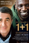 1+1