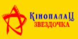 Кинодворец-Звездочка