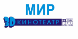 Мир