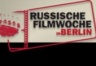 В Берлине пройдет пятая "Неделя российского кино"