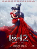 1812