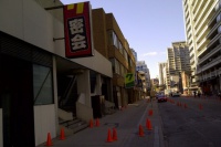 Тихоокеанский рубіж