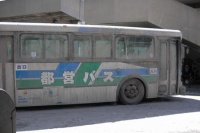 Тихоокеанский рубіж