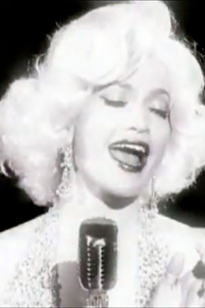 Дженнифер Лопес