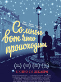 Со мною вот что происходит
