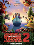 Хмарно, можливі опади у вигляді фрикадельок 2