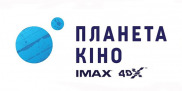 Планета Кіно (IMAX, 4DX)