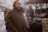 Останній відпустку