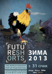 Future shorts зима - 2013
