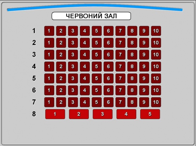 Зал кинотеатра сколько мест. Схема зала кинотеатра. Рассадка мест в кинотеатре. Рассадка в кинозале.
