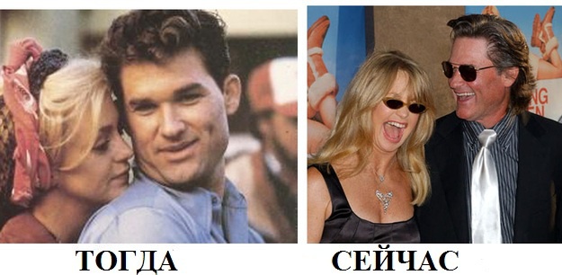 Голди Хоун и Курт Рассел, вместе с 1983 года.