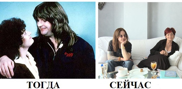 Шэрон и Оззи Осборн, вместе с 1982 года.