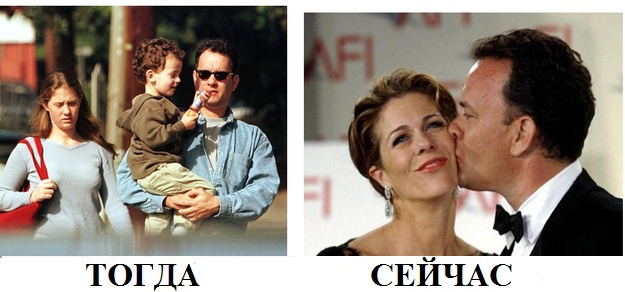 Том Хэнкс и Рита Уилсон, вместе с 1988 года.