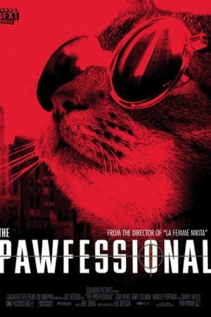 "Лапа профессионала" ("Профессионал", англ. "Professional")