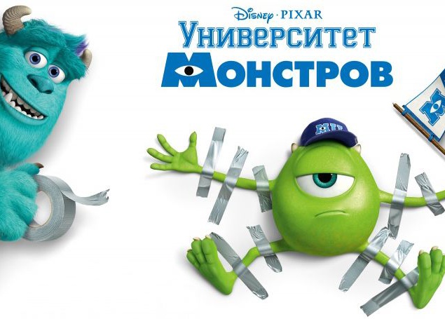 Веселый мультфильм "<a href="http://kinoafisha.ua/films/universitet-monstrov">Университет монстров</a>" является приквелом известной истории о корпорации монстров. Мы узнаем, как познакомились Салли и Майк и как они начинали свой не простой путь, будучи с
